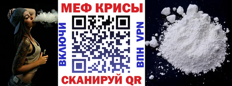 Купить МАРИХУАНА APVP ГАШИШ МЕФ Тулун