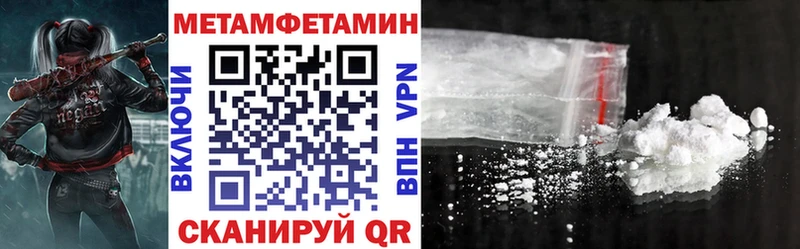 Амфетамин Розовый Тулун