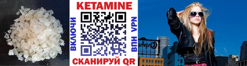 Купить где  Тулун  Кетамин ketamine 