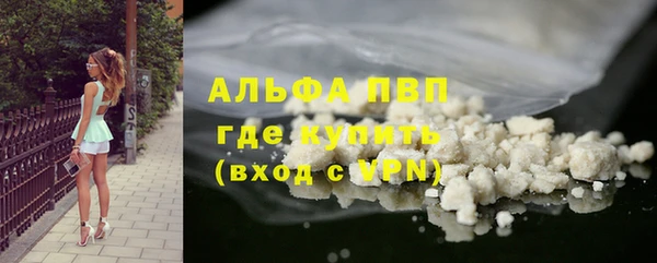 кокаин премиум Пролетарск