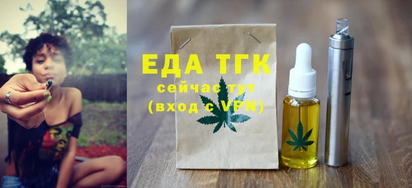 2c-b Протвино
