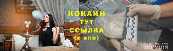 2c-b Протвино