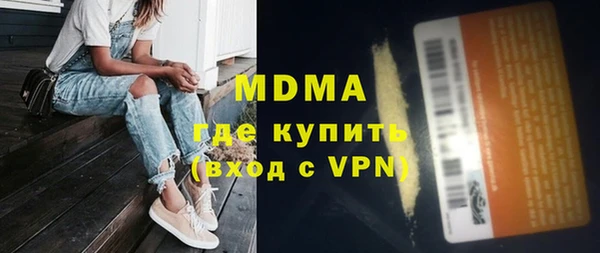 спайс Покровск