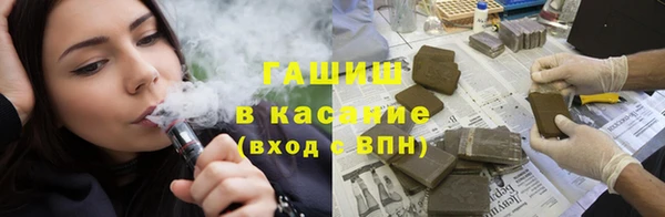 дистиллят марихуана Приозерск