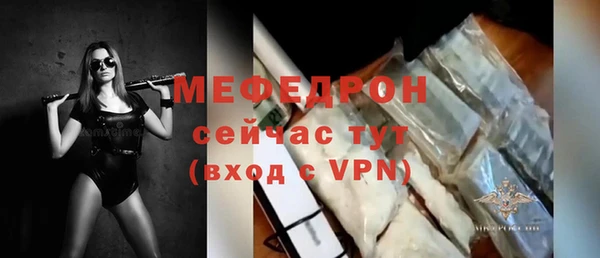 кристаллы Покров