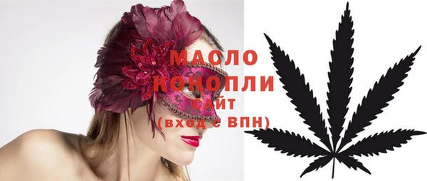 дистиллят марихуана Приозерск