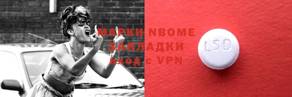 спайс Покровск