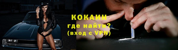 кокаин премиум Пролетарск