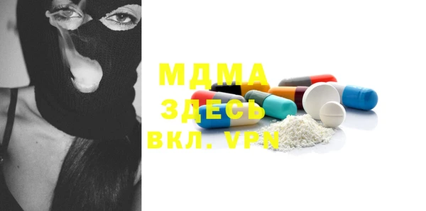 кокаин премиум Пролетарск