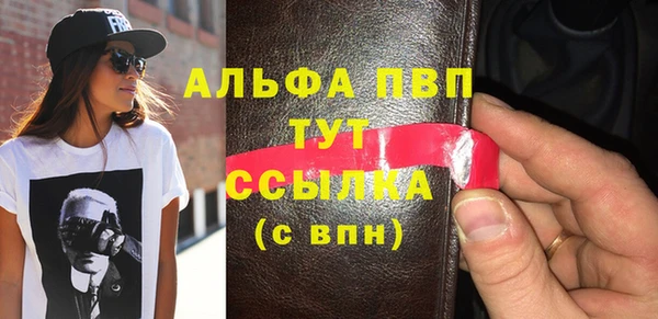 кокаин премиум Пролетарск
