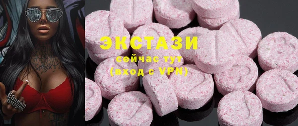 кристаллы Покров