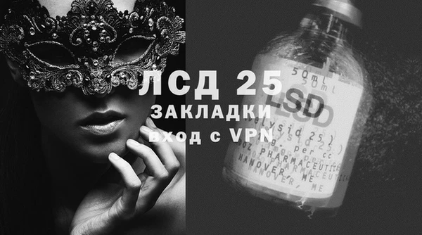 2c-b Протвино
