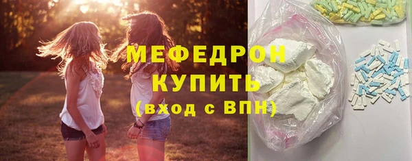 2c-b Протвино
