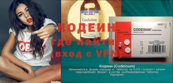2c-b Протвино