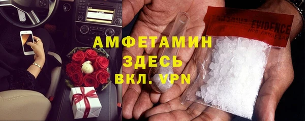 спайс Покачи
