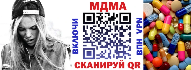 MDMA молли  Купить где  Тулун 