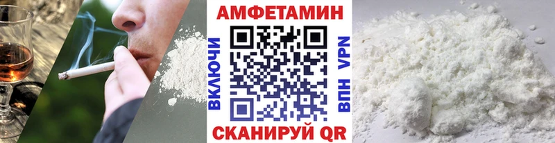 Метамфетамин Methamphetamine  Купить  Тулун 