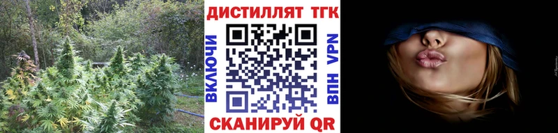 Купить закладки Тулун ТГК концентрат